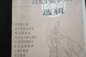 中国历史人物故事推荐书目有哪些，历史人物故事类有哪些书