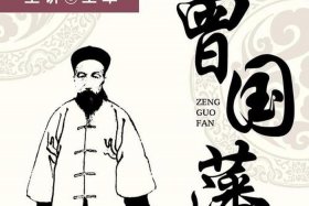 历史人物评书有声评书 好听的历史评书