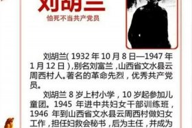 中国无私奉献的人物和事迹 中国无私奉献的人物和事迹现代