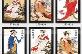 中国历史人物有几个女的 - 中国历史50个女人