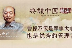 中国历史人物MBTI、中国历史人物英雄事迹