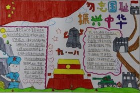 二年级画手抄报中国历史，二年级中国历史的手抄报