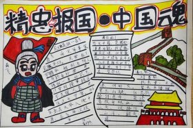 中国历史人物女性手抄报（中国历史人物小报）