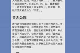 中国历史人物故事四字，中国历史人物故事四字词语大全