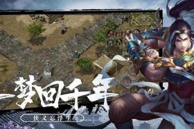 好玩的中国历史游戏、中国历史小游戏