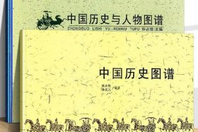 中国历史人物组合图片 中国历史人物顺序完整表