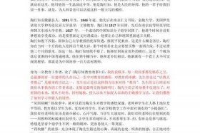 我国历史上埋头苦干的人都有哪些 中国历史埋头苦干的人有哪些