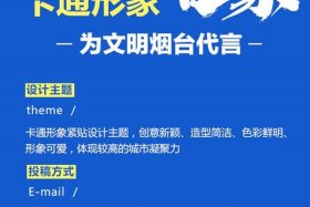 为城市代言的代言词（为城市代言的代言词是什么）