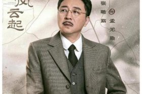 新中国历史人物（新中国历史人物电视剧）