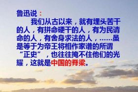 历史上埋头苦干的人物事例，历史人物埋头苦干的人