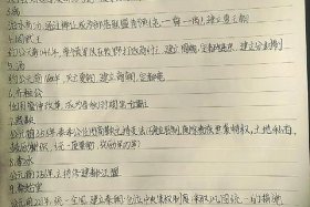 历史人物聚集 历史人物整理