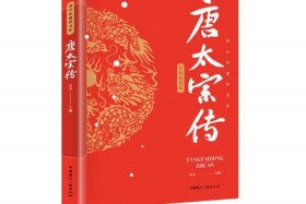 唐代中国历史人物有哪些；唐代中国历史人物有哪些故事