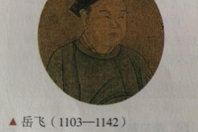 历史人物的遭遇、对历史人物遭遇的哀叹