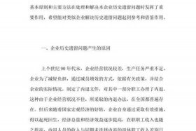 中国近现代历史调查报告事件，中国近现代史调查问卷报告