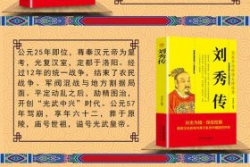 新中国历史人物传记简介100字 中国历代人物传记资料库官网