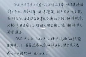 历史人物文案怎么写（历史人物文案怎么写范文）