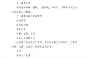 中国历史司马氏 - 司马氏简介