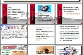 历史人物林则徐的演讲稿；林则徐英雄人物演讲词1500字