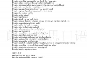 雅思口语事件类串题 雅思口语高频考题