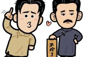 中国历史人物漫画头像图片 - 中国历史人物动漫图片