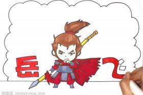 中国历史人物岳飞简笔画 历史人物岳飞简笔画漫画
