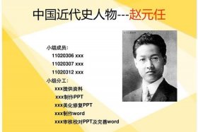 中国的著名的历史人物（中国的著名的历史人物是谁）