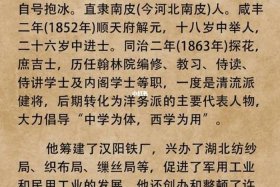 中国历史人物及其作者简介图片 中国历史人物简介大全