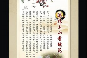 沈括人物简介 - 沈括人物介绍