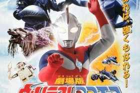 奥特曼中国联盟官网，奥特曼中国联盟最近怎么样