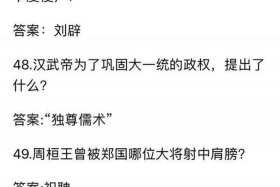 中国历史人物题目、中国历史人物题目怎么写