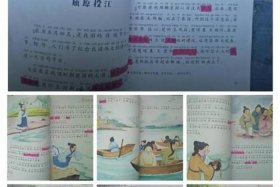 屈原投江百度百科，屈原投江是什么故事？