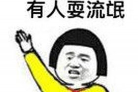 中国历史人物有哪些人像流氓一样 历史流氓人物介绍