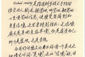 历史人物钱学森英文作文100字（钱学森的英雄事迹英文120字）