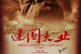 中国历史人物电影大全 中国历史名人电影有哪些