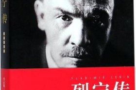 列宁的人物事迹（列宁人物事迹300字）