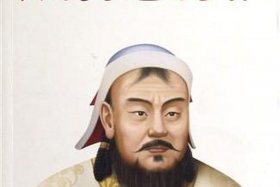 成吉思汗历史人物介绍200字、成吉思汗人物分析