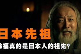 历史名人评价日本人 - 历史人物对日本的评价