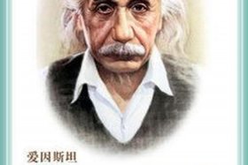 英国剑桥世界名人录、英国剑桥世界名人榜