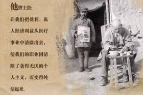 白求恩纪念手册中人物经历与简介；纪念白求恩简介100