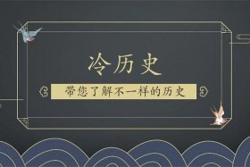 日本节目谈论中国历史 - 日本说中国历史节目