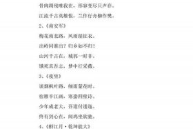 歌颂历史人物的诗歌（歌颂祖国历史人物的诗）