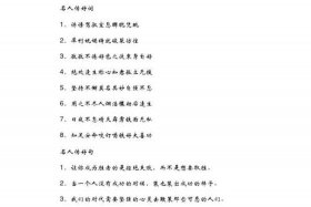 中国历史人物好词好句摘抄 - 关于历史人物故事的好词好句好段