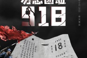 中国历史的海报图片；中国历史海报图片大全