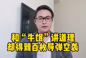 中国历史人物有哪些人像牛氓一样 - 中国历史人物有哪些人像牛氓一样的