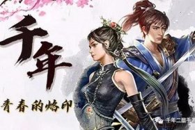 古代人物手游 - 古代人物游戏