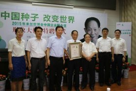 中国历史人物事迹袁隆平100字（中国历史人物事迹袁隆平100字左右）