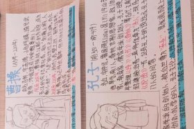 历史人物故事复述；历史人物故事复述小卡片