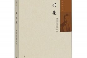 近代中国人物漫谈续集，近代中国人物漫谈续集百度云