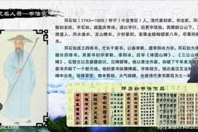 历史人物讲解稿；历史人物讲解词