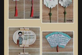 中国历史人物书签简单 历史人物书签简单又漂亮